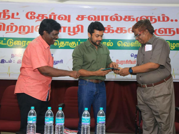 Let us discuss about education - Surya 