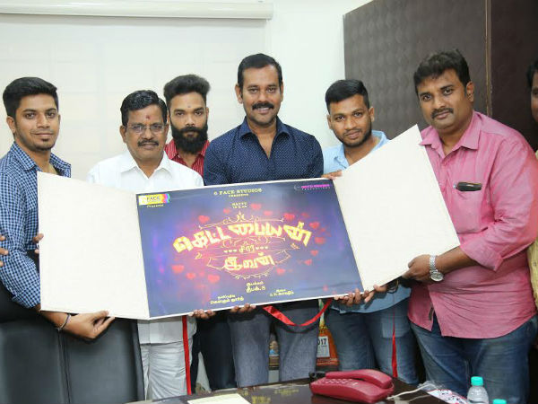 Ketta Paiyan Sir Ivan 