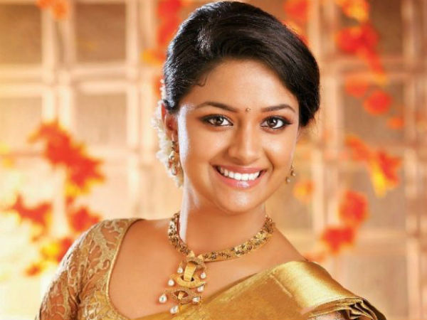 கீர்த்தி கீர்த்தி