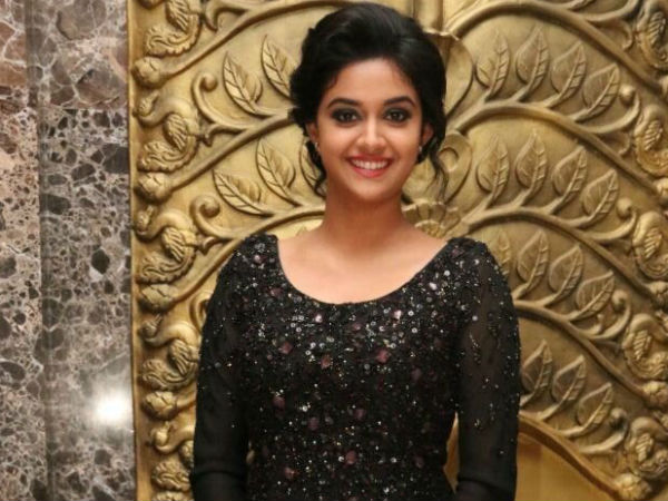 கீர்த்தி 