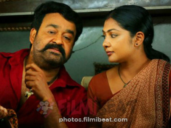 புலிமுருகன் 