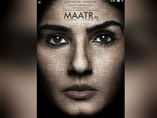 முடியாது 