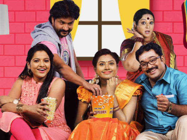 டார்லிங் டார்லிங்