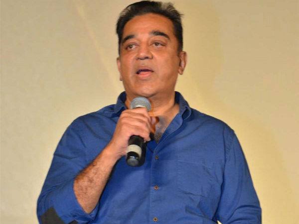 விஸ்வரூபம் 