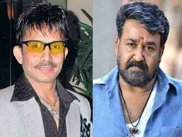 ரசிகர்கள் 