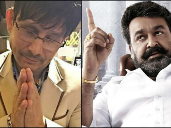 மன்னிப்பு 