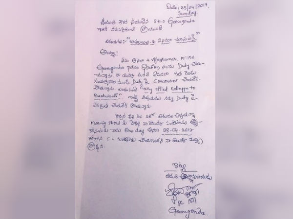 போலீஸ்காரர் போலீஸ்காரர்