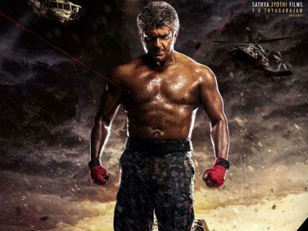  பிறந்தநாள்