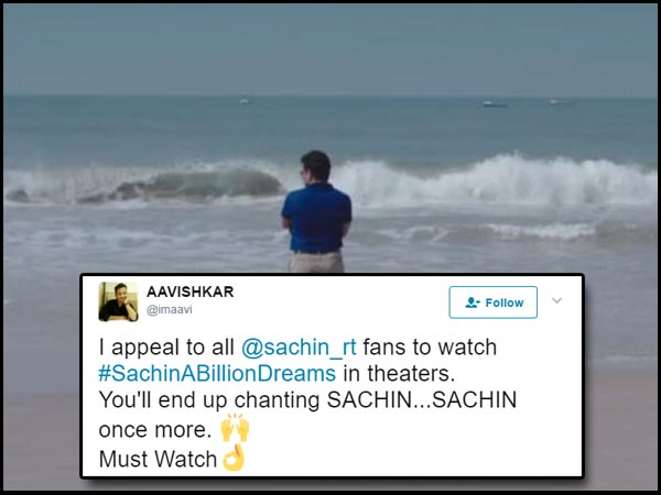 சச்சின் 