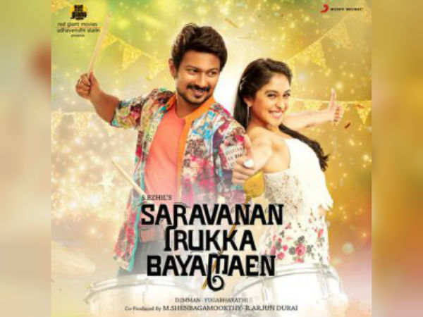 Udhayanidhi's request to media 