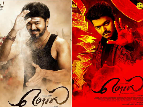 மூன்று தோற்றங்கள் 