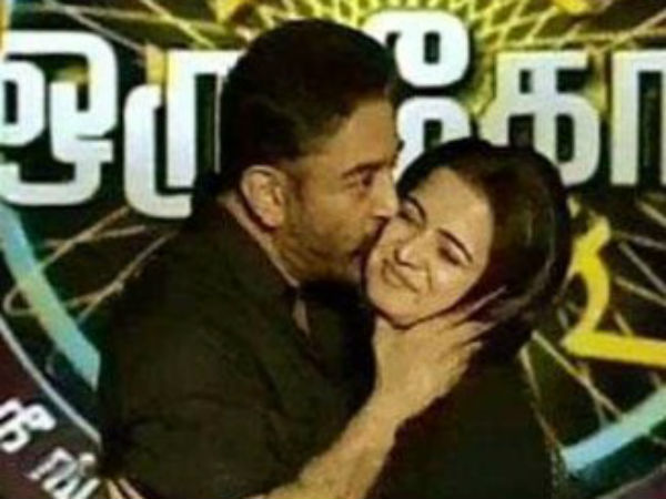 முத்தம் 