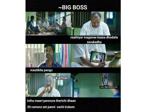 Big Boss memes 