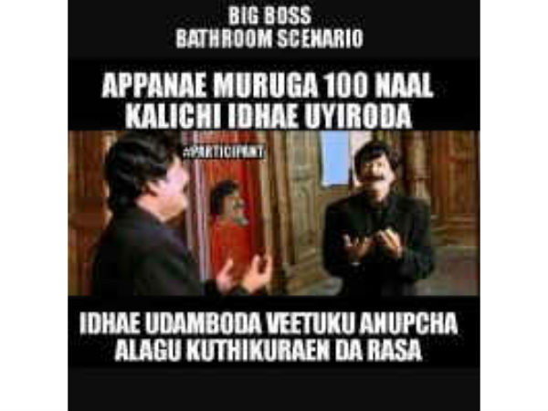 Big Boss memes 