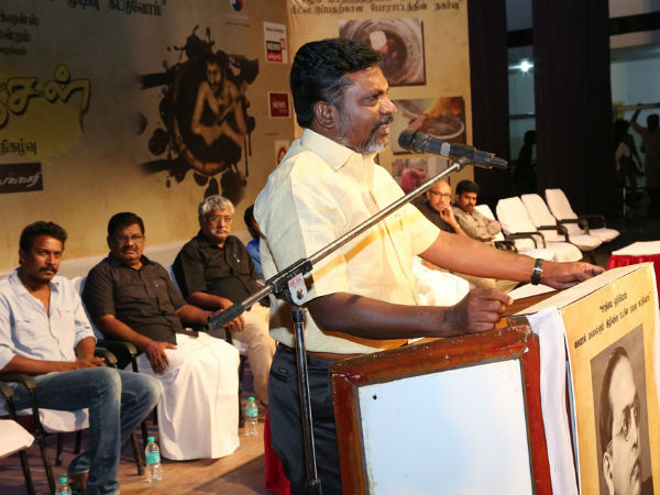 திருமாவளவன்