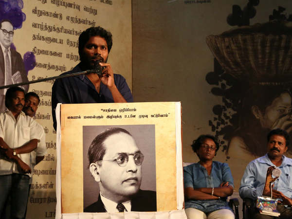 ரஞ்சித்