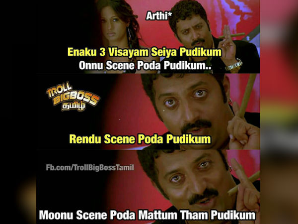 ஆர்த்தி 