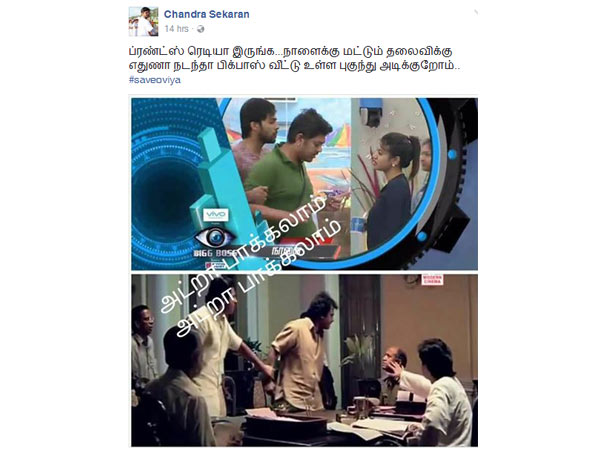 தலைவிக்கு ஏதும் நடந்தா... தலைவிக்கு ஏதும் நடந்தா...