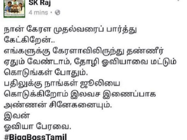 முதல்வர் 