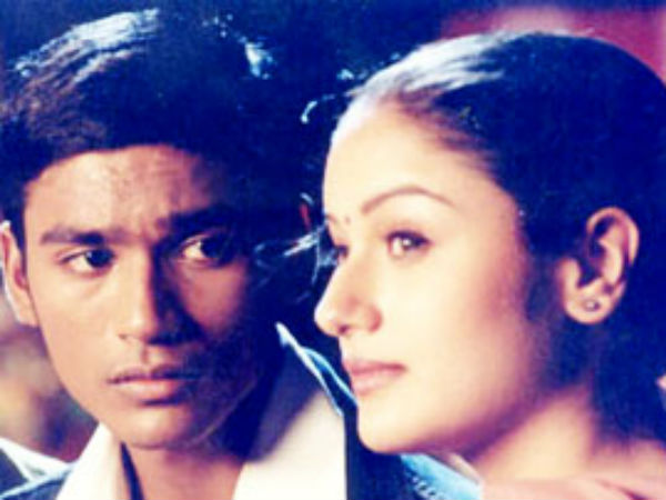 மறக்க முடியாத 2003