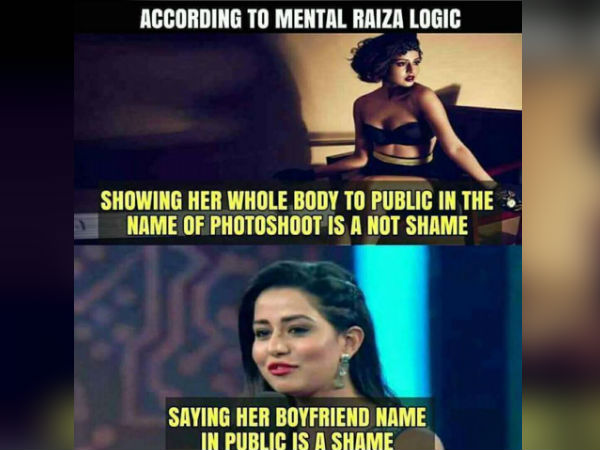  டிஆர்பி