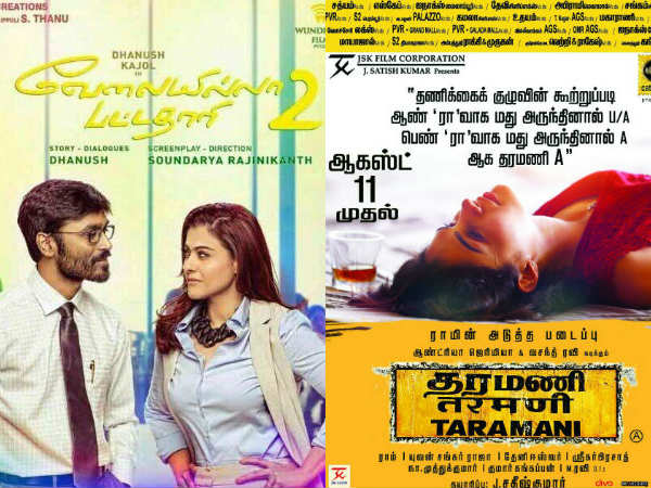 இரு துருவங்கள்