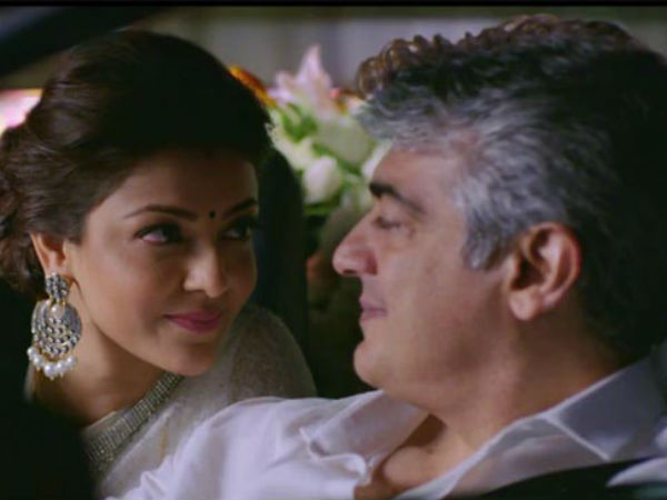 வெறித்தன வசனம் : 