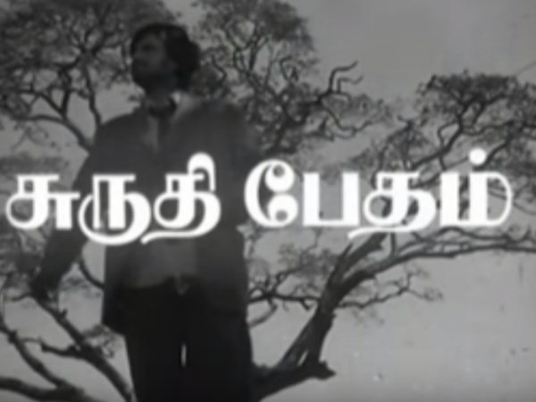 42 ஆண்டுகள் 