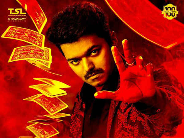 சண்டைக்காட்சி :