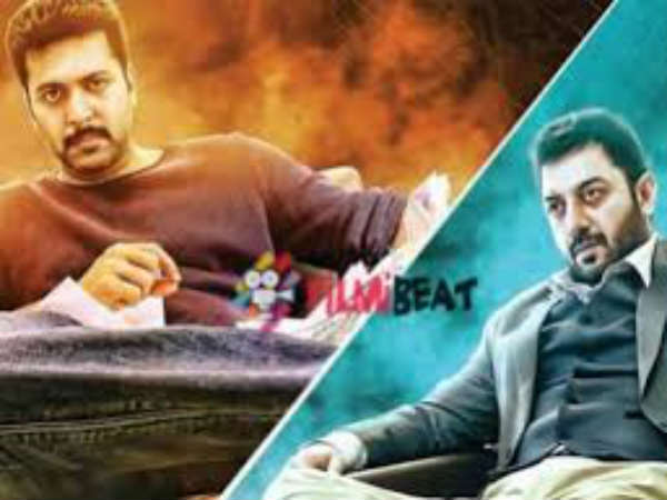 ஹீரோ - வில்லன் சக்சஸ்ஃபுல் காம்போ :