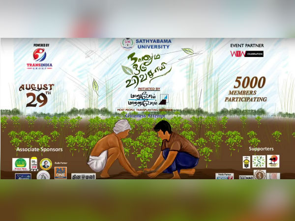 சமூகப் பணிகளில் ஆர்வம் :