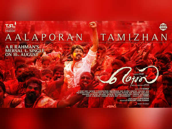 Aalaporan Tamilan reflects Vijay's political aspiration? Aalaporan Tamilan reflects Vijay's political aspiration?