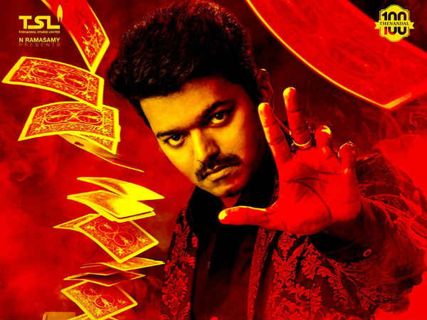 Aalaporan Tamilan reflects Vijay's political aspiration? Aalaporan Tamilan reflects Vijay's political aspiration?