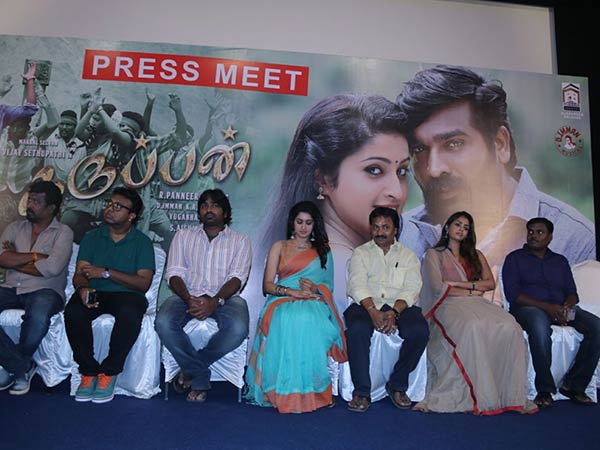 ரேணிகுண்டா