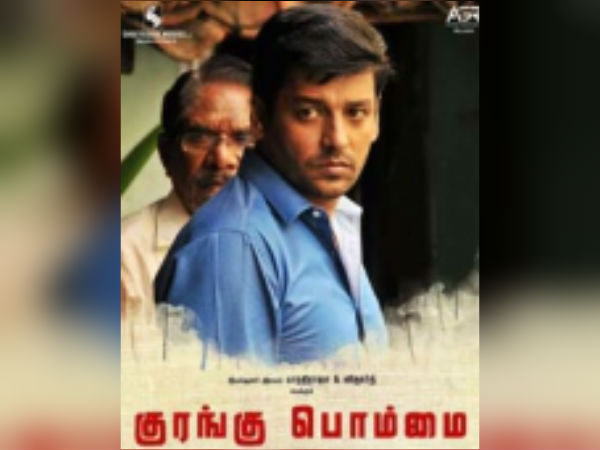 குரங்கு பொம்மை