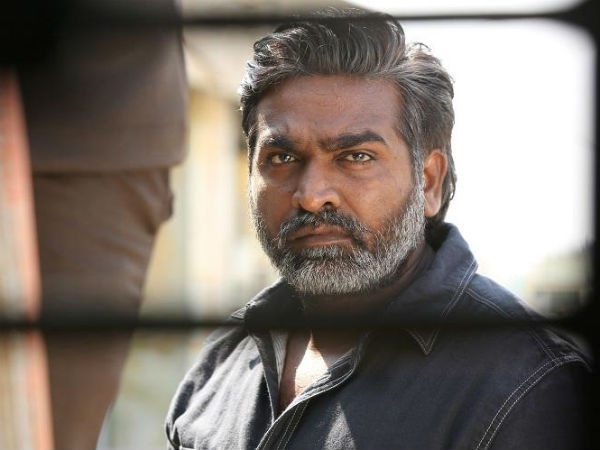 கார்த்திக் போல விஜய் சேதுபதி :