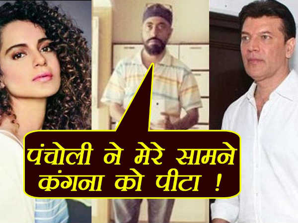 ஹோட்டல் 