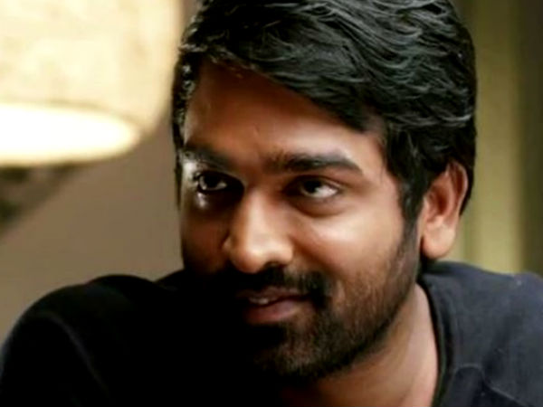 ரெயின் கோட் 