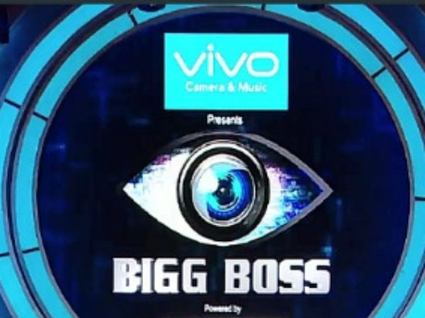 பிக் பாஸ் 