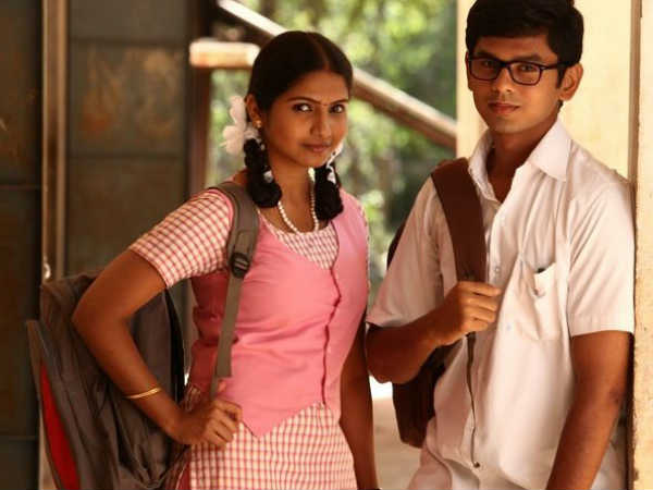 எட்டாவது படிக்கும்போது காதல் :