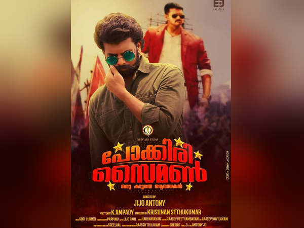 தமிழ் எல்லாம் சும்மா :