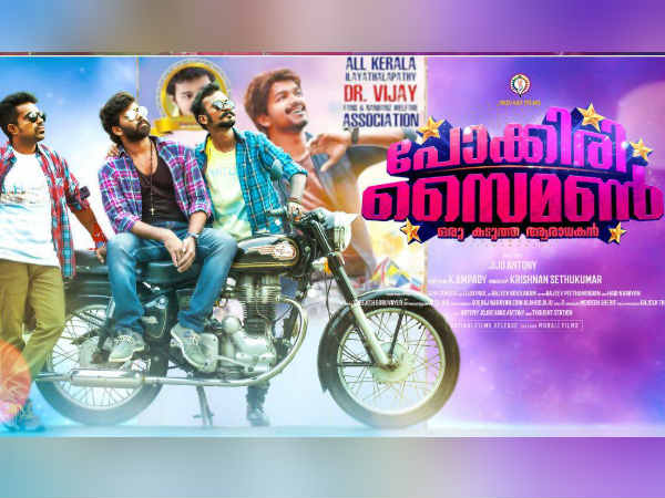 ஃபேன்ஸ் தான் கதை :