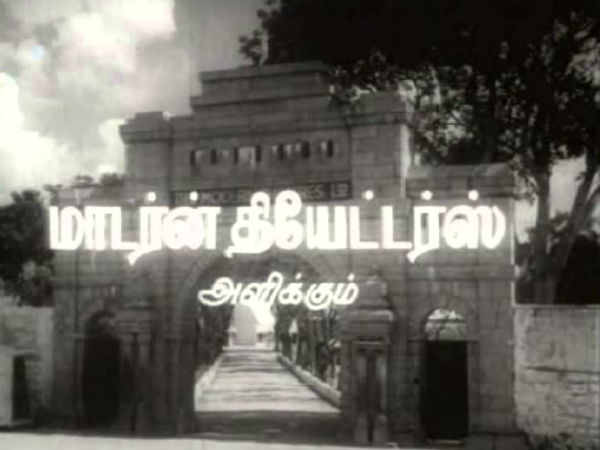 Modern Theaters, the first big production house in Tamil cinema