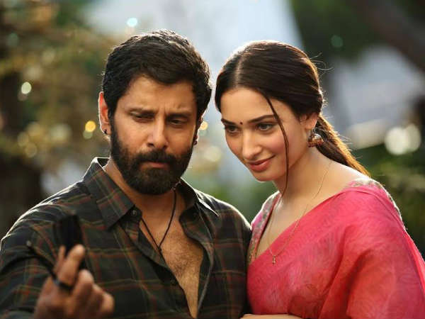 Sketch song made by big unit