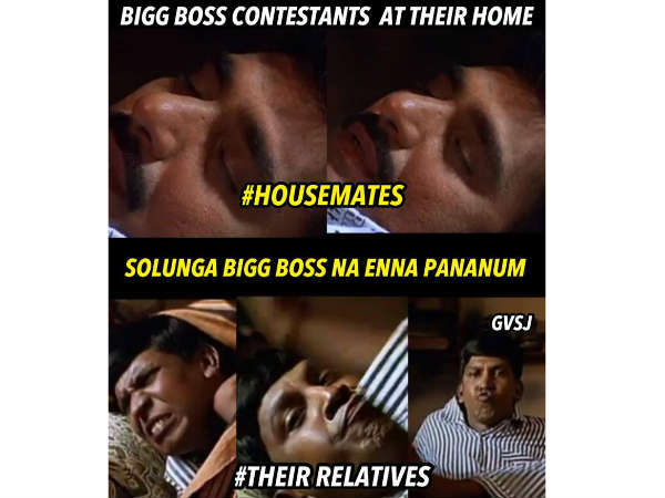 பிக் பாஸ் 