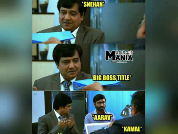 சினேகன் 