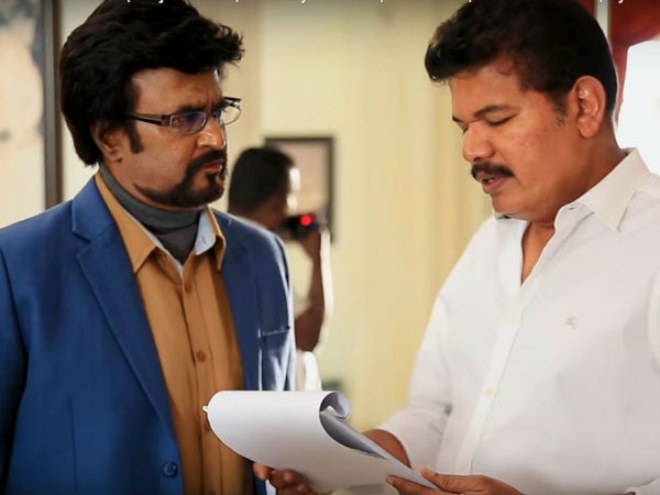 ட்ரெண்ட்