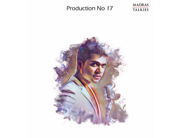 மகிழ்ச்சி