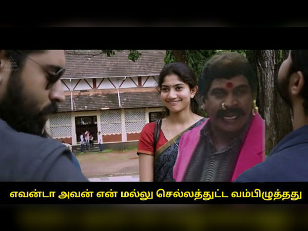  மலர் டீச்சர் 