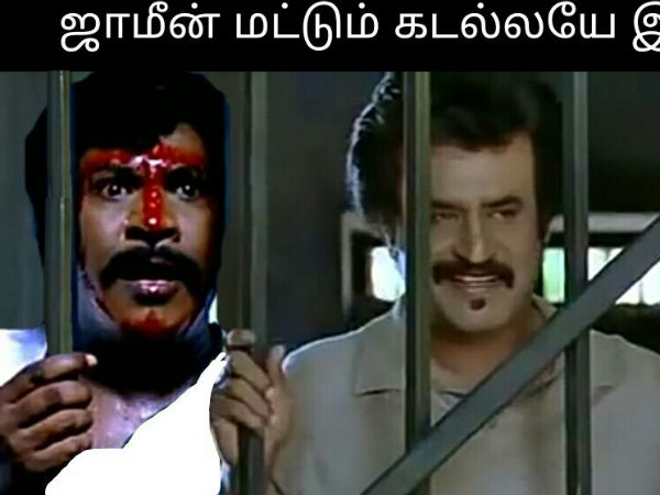  கடல்லயே இல்லையாம் 